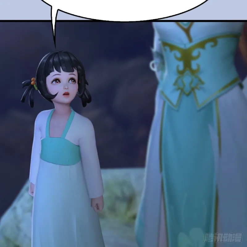 第325话：珩月卫 第17页