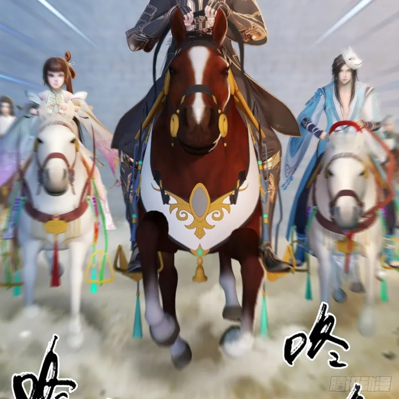 第325话：珩月卫 第32页