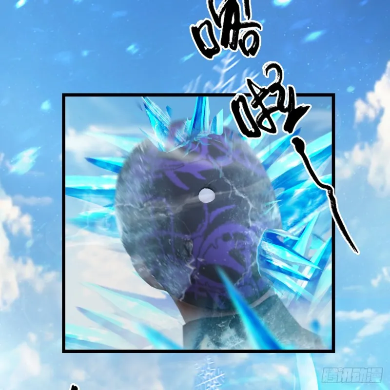 第325话：珩月卫 第48页