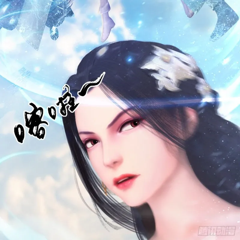 第325话：珩月卫 第50页