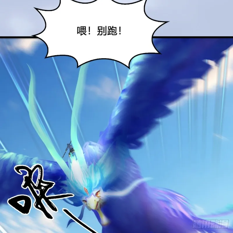 第325话：珩月卫 第56页
