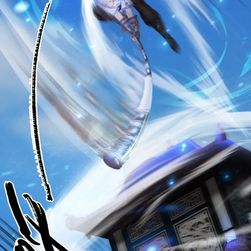 第325话：珩月卫 第64页