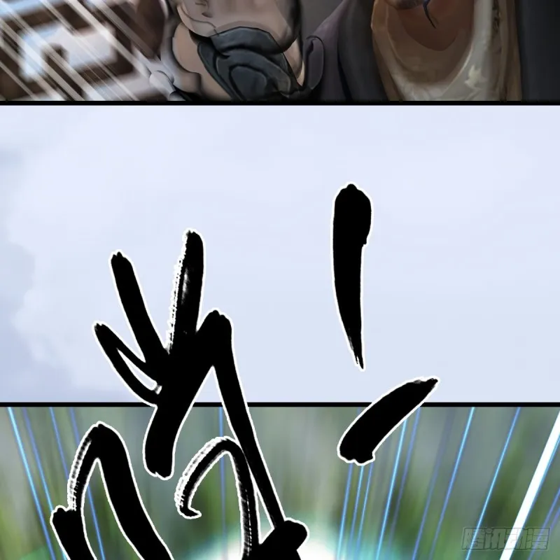 第325话：珩月卫 第67页