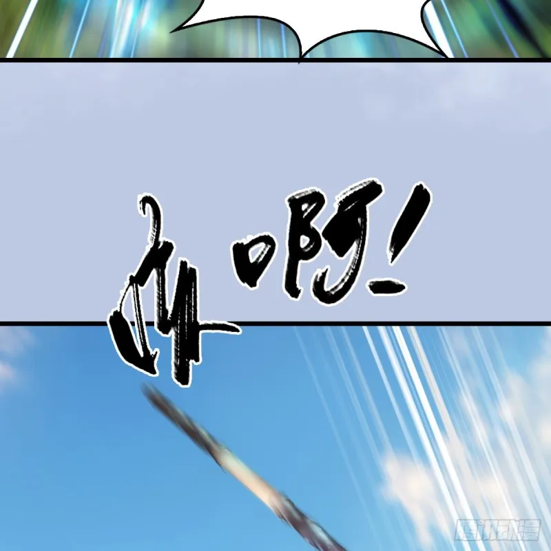 第325话：珩月卫 第70页