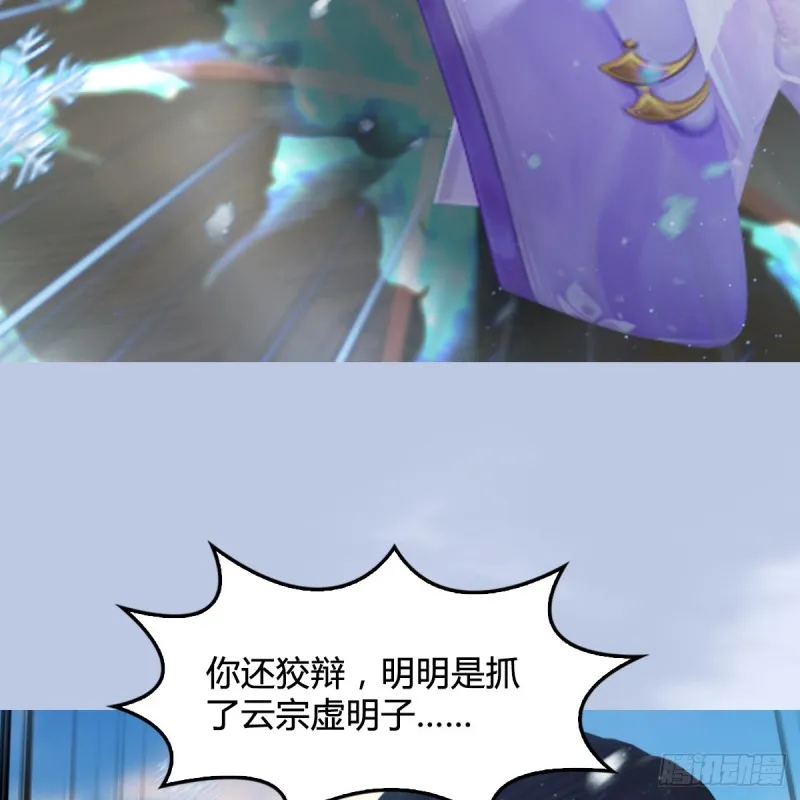 第326话：结拜弟妹 第10页