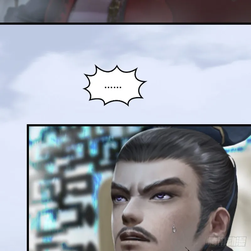第326话：结拜弟妹 第16页