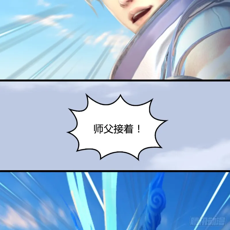 第326话：结拜弟妹 第21页