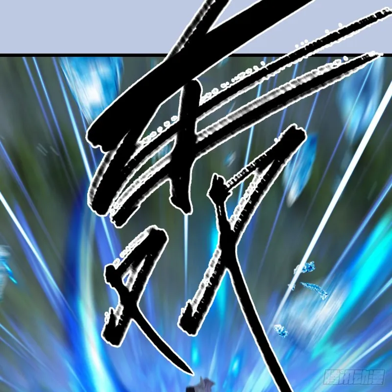 第326话：结拜弟妹 第36页