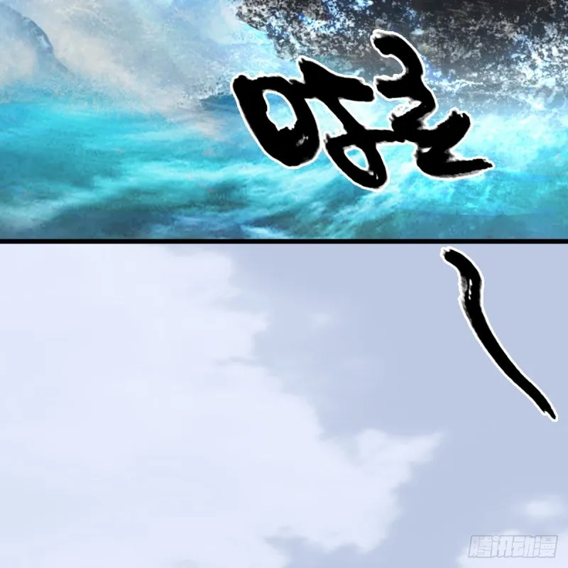 第326话：结拜弟妹 第44页