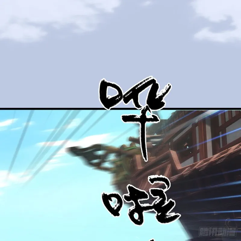 第326话：结拜弟妹 第45页