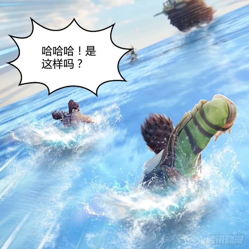 第326话：结拜弟妹 第62页