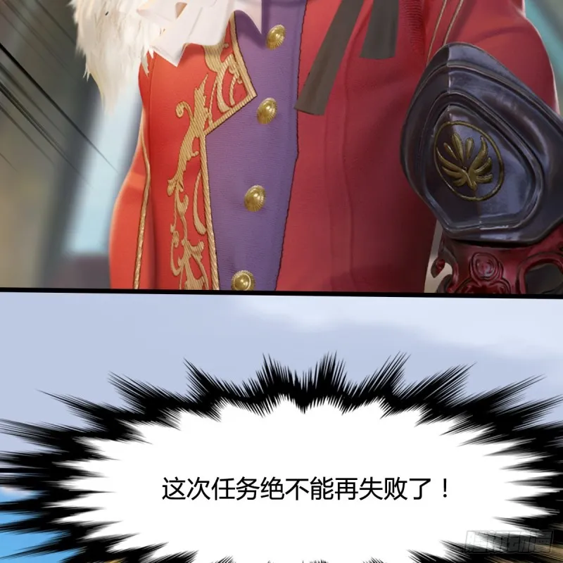 第326话：结拜弟妹 第67页