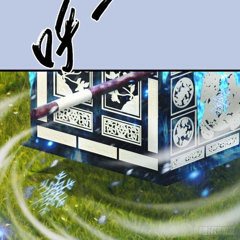第327话：死门门主之死 第4页