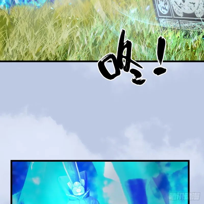 第327话：死门门主之死 第7页