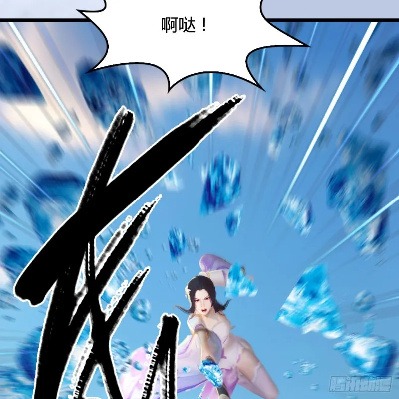 第327话：死门门主之死 第20页