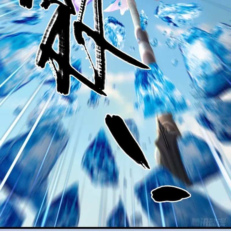 第327话：死门门主之死 第21页