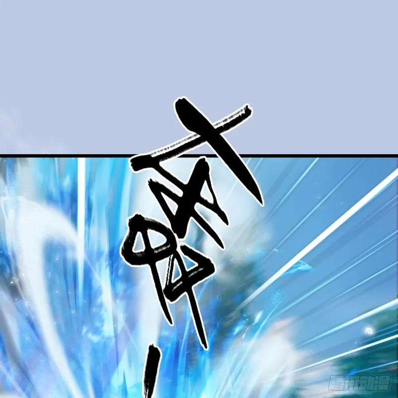 第327话：死门门主之死 第22页