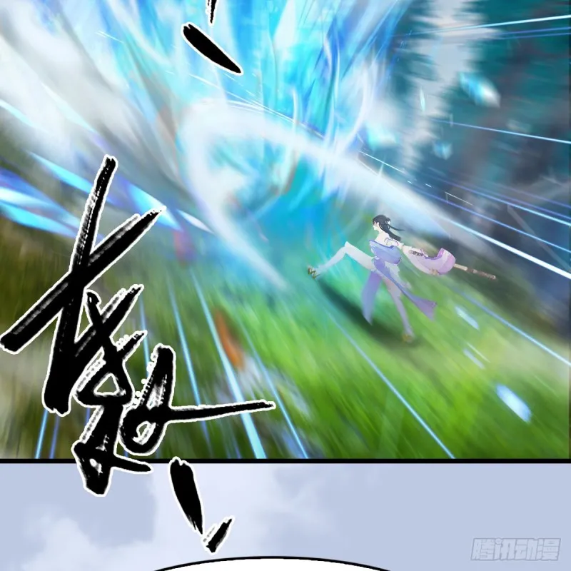 第327话：死门门主之死 第23页