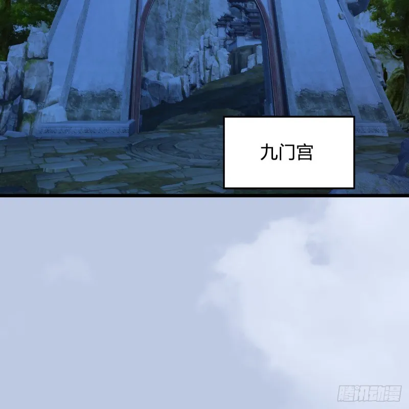 第327话：死门门主之死 第36页