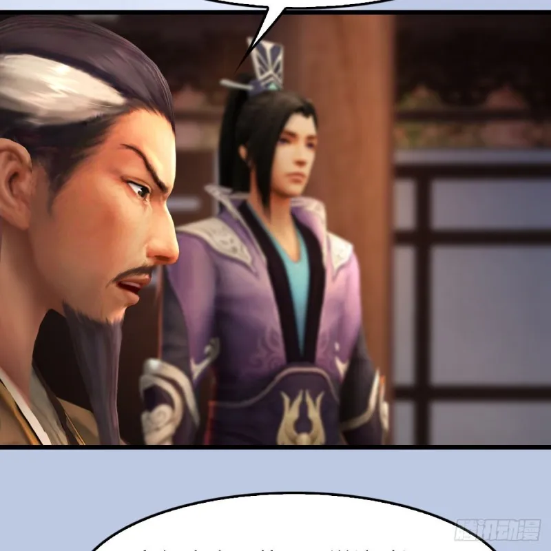 第327话：死门门主之死 第42页