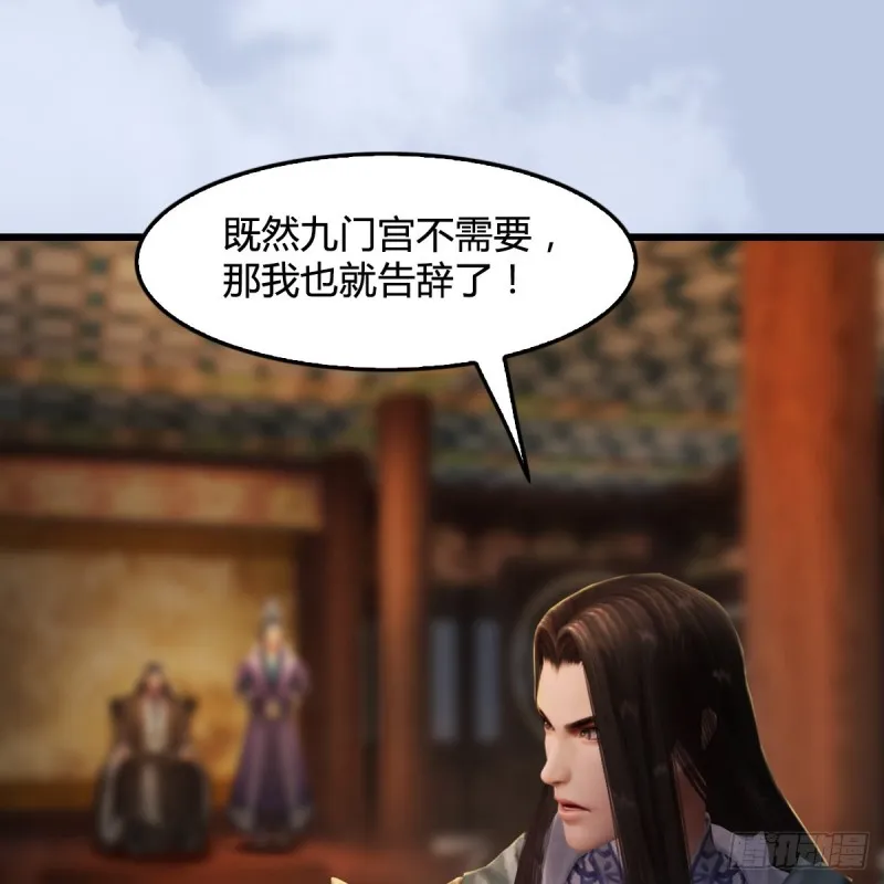 第327话：死门门主之死 第49页