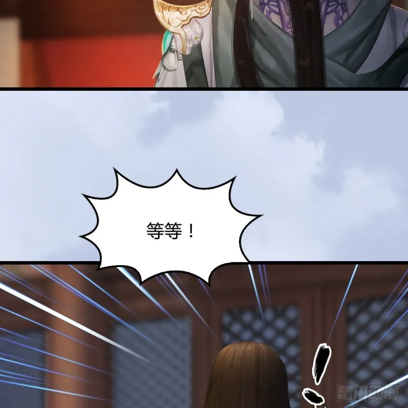 第327话：死门门主之死 第50页