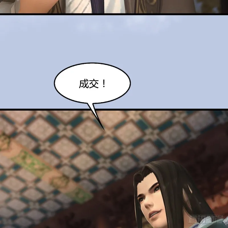 第327话：死门门主之死 第54页