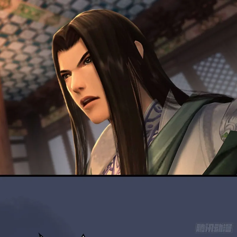 第328话：神秘人 第6页