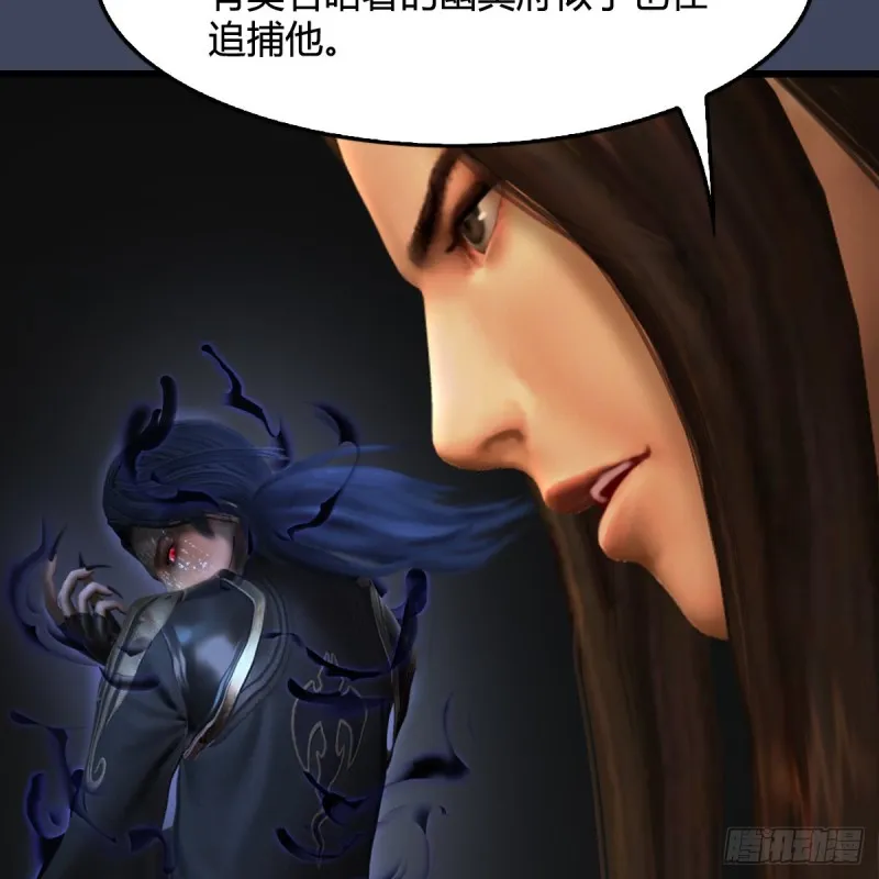 第328话：神秘人 第10页