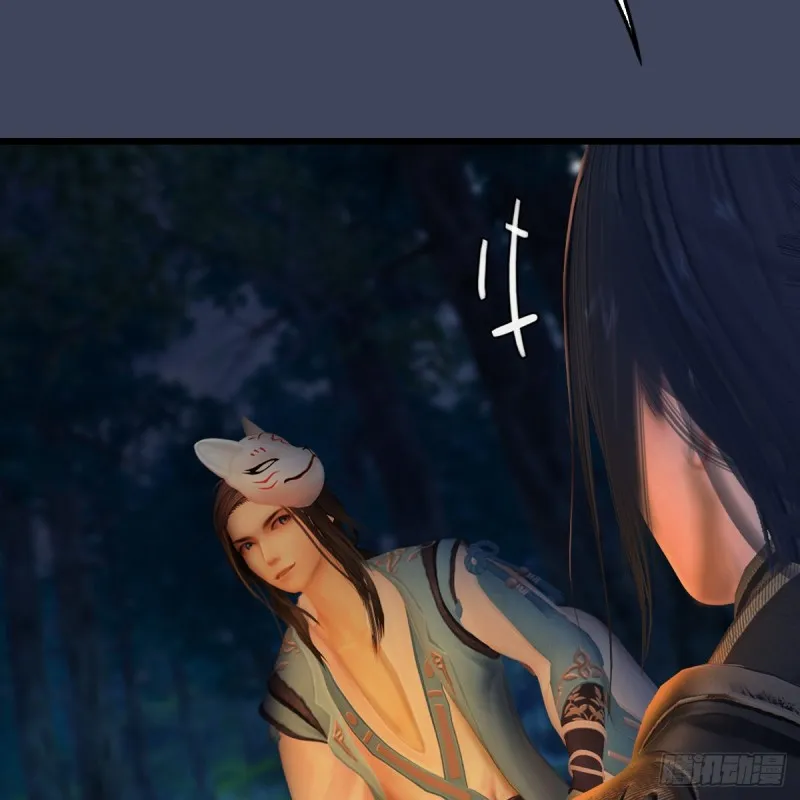第328话：神秘人 第46页