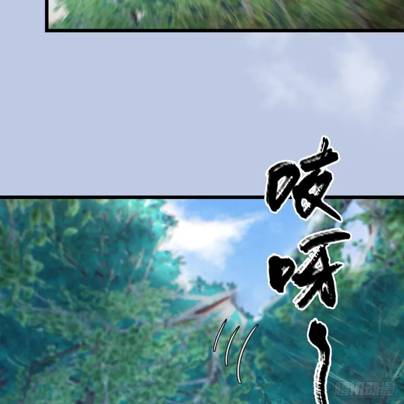 第329话：参见宫主 第22页