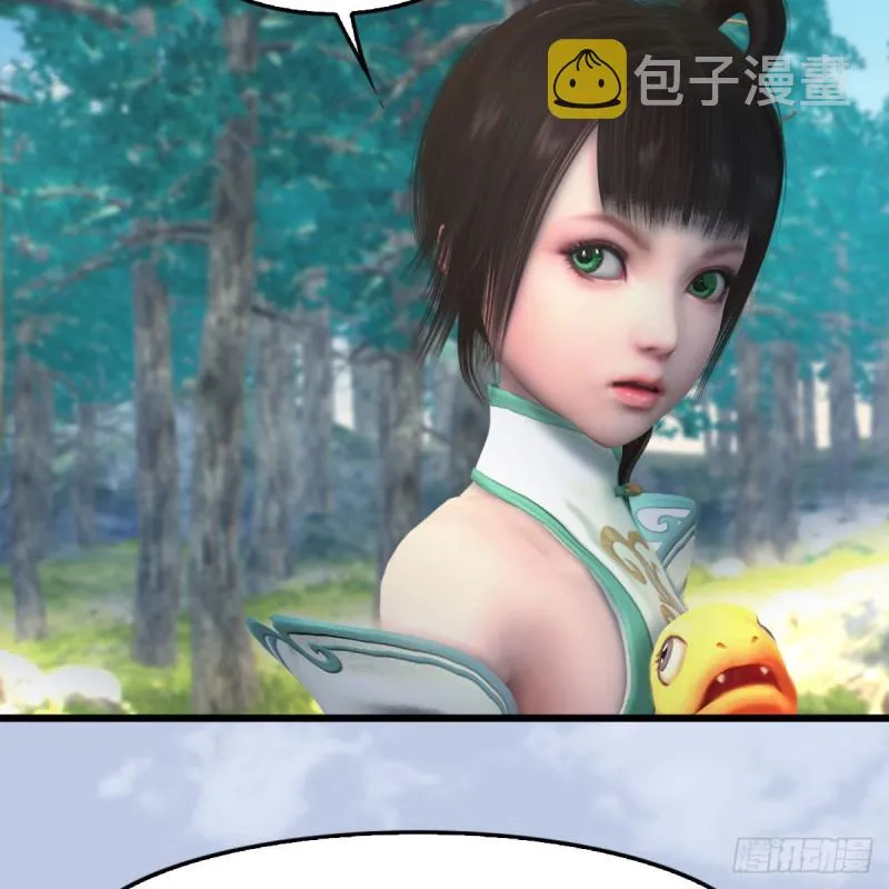 第329话：参见宫主 第33页