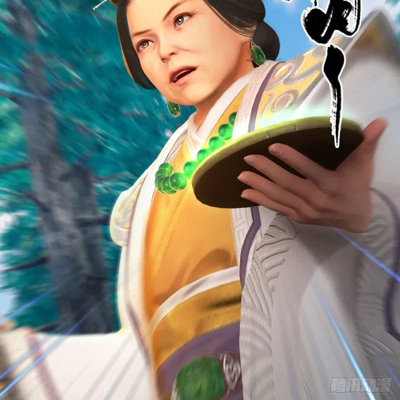 第329话：参见宫主 第49页