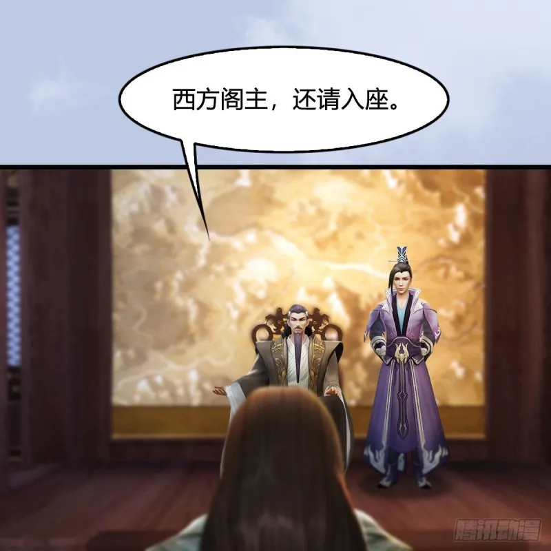 第330话：杀上九门宫 第7页