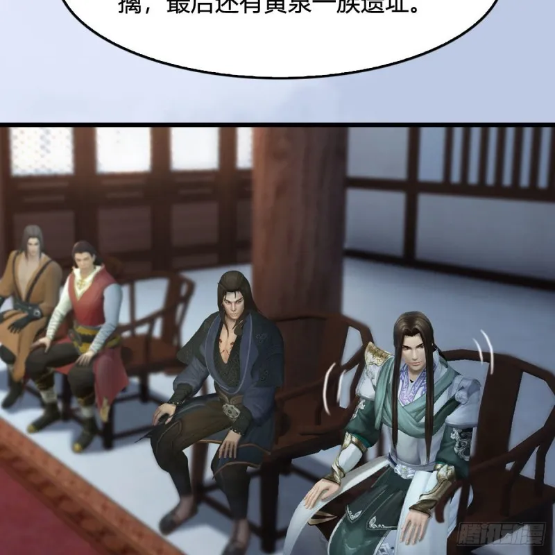 第330话：杀上九门宫 第10页
