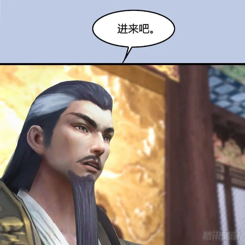 第330话：杀上九门宫 第15页