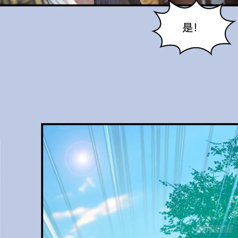 第330话：杀上九门宫 第33页