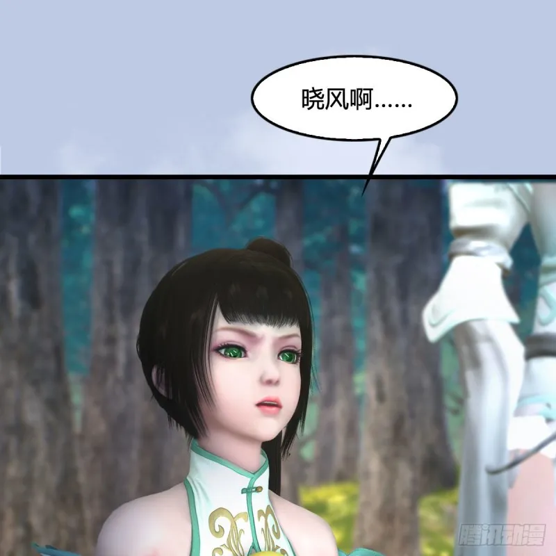 第330话：杀上九门宫 第35页