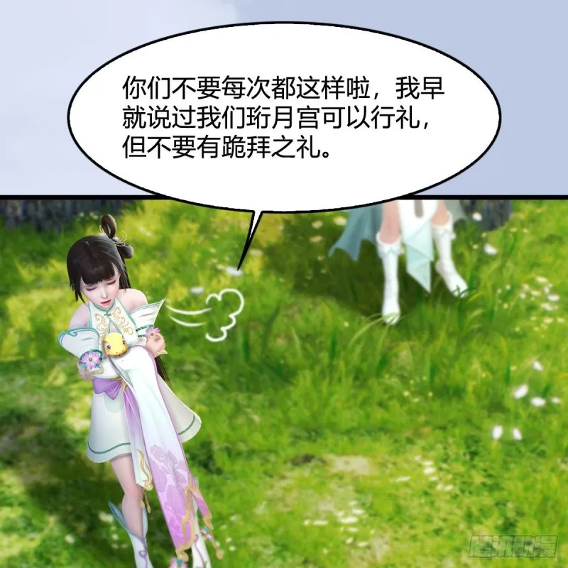 第330话：杀上九门宫 第38页