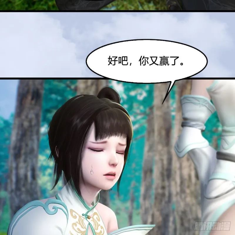 第330话：杀上九门宫 第40页