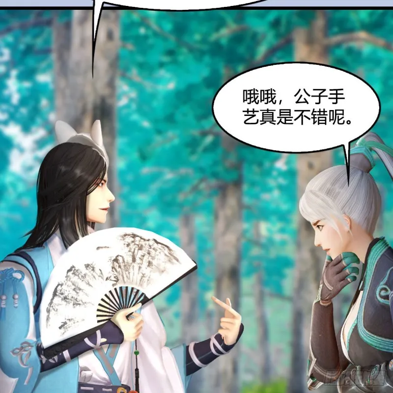 第330话：杀上九门宫 第48页