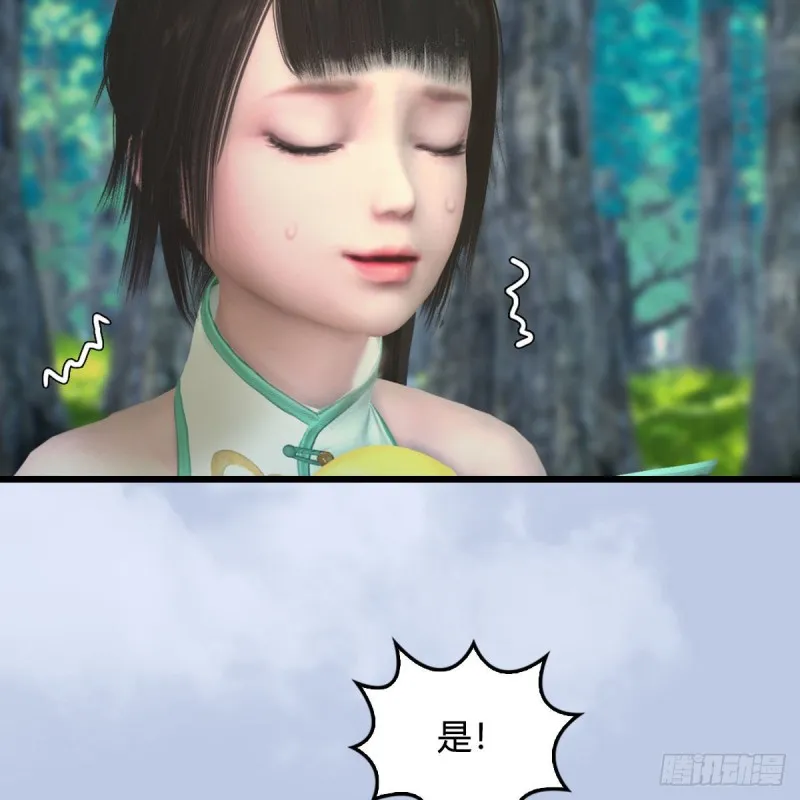 第330话：杀上九门宫 第60页