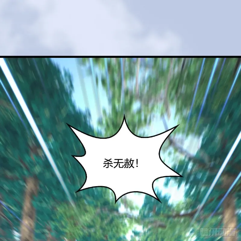 第330话：杀上九门宫 第65页