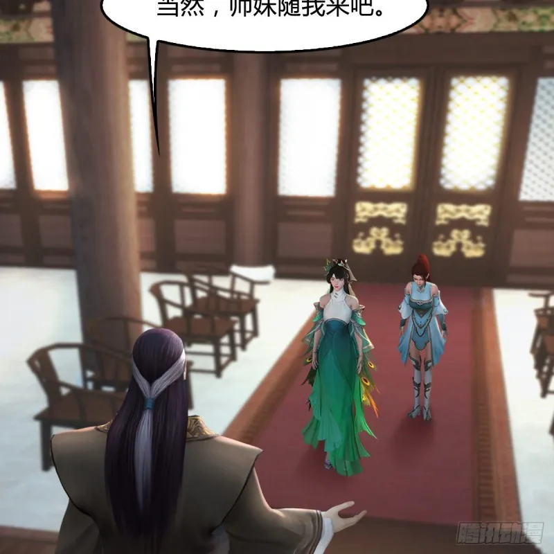 第331话：九门大阵 第18页