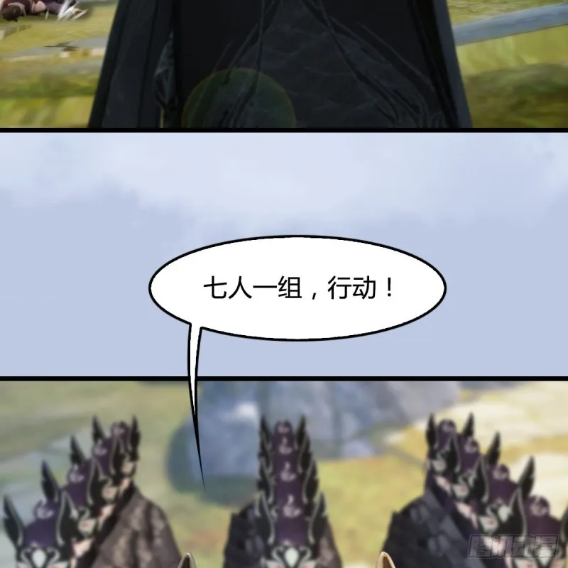 第331话：九门大阵 第27页