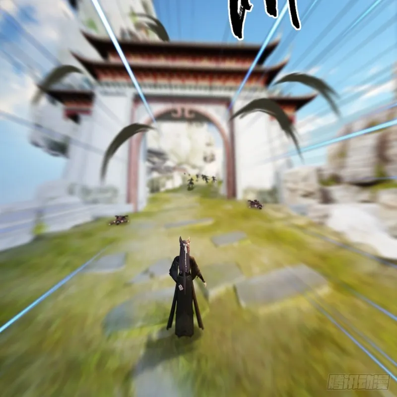 第331话：九门大阵 第32页