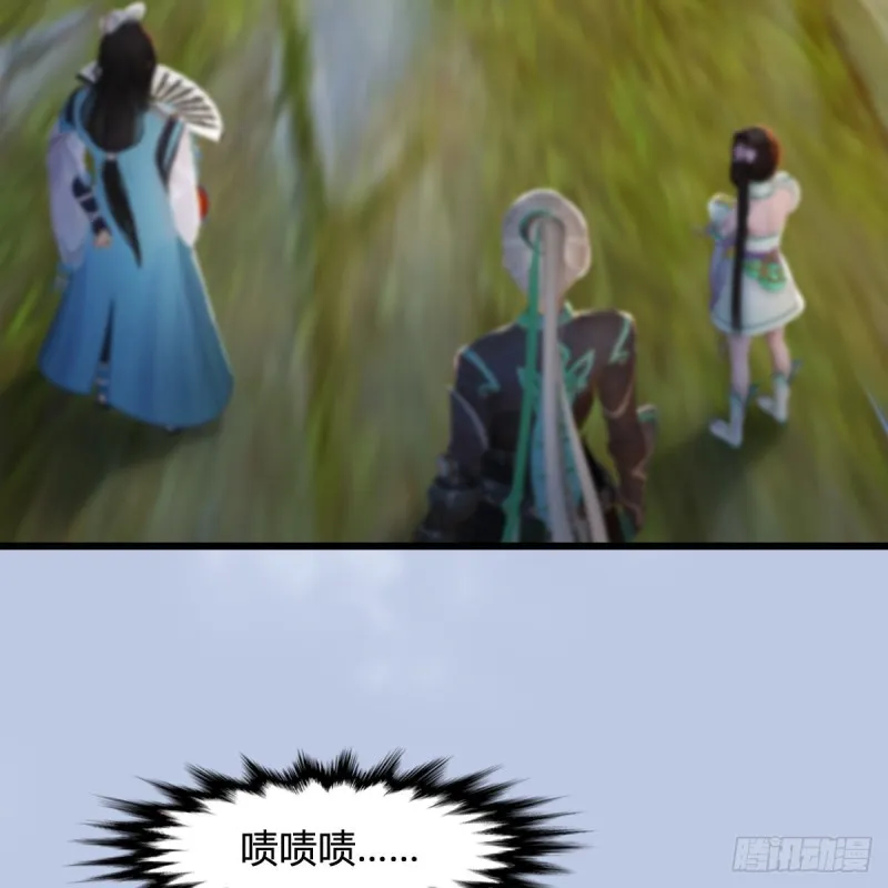 第331话：九门大阵 第33页