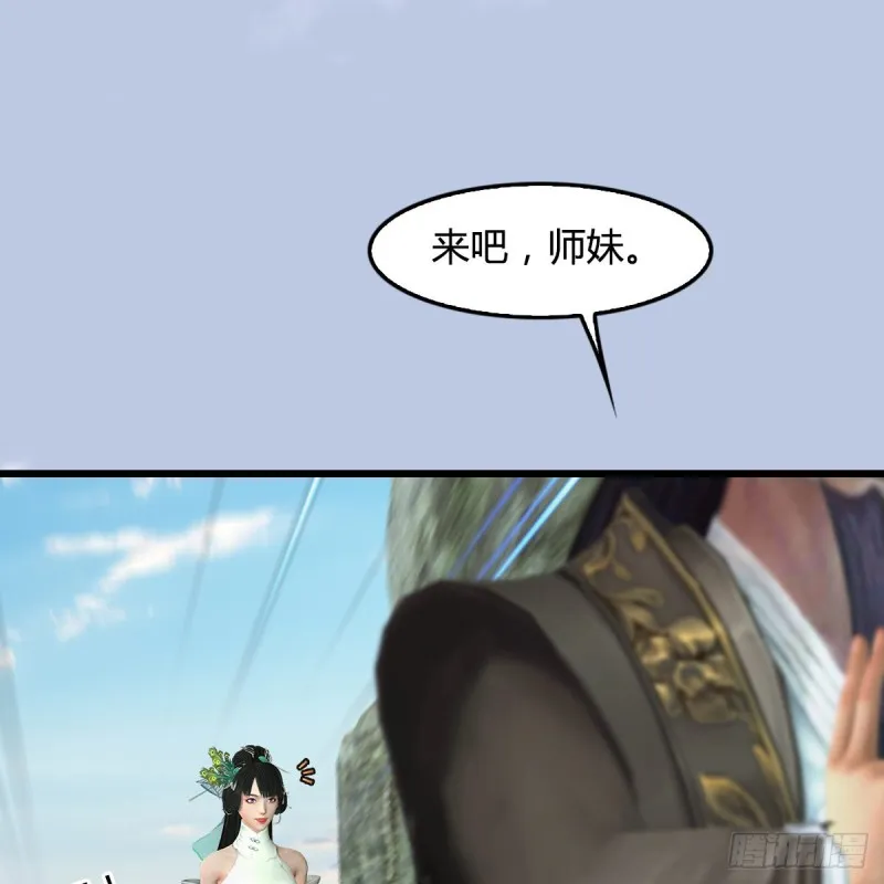第331话：九门大阵 第60页