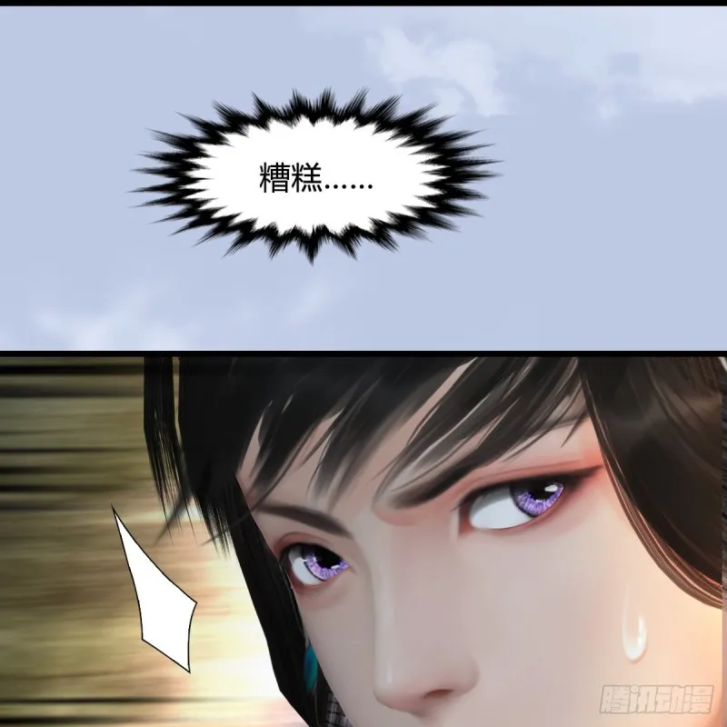 第331话：九门大阵 第65页