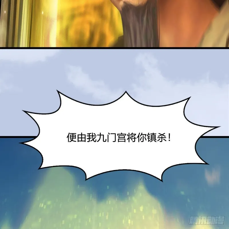 第332话：毫无反抗之力 第7页